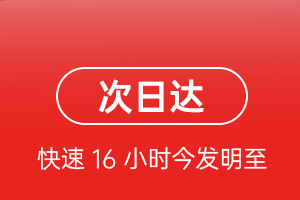 重庆梁平空运航空货运 航空货运